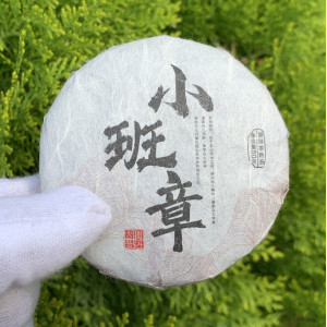 Шу пуэр Xiao Ban Zhang 2017 год блинчик 50 г